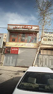 امانی