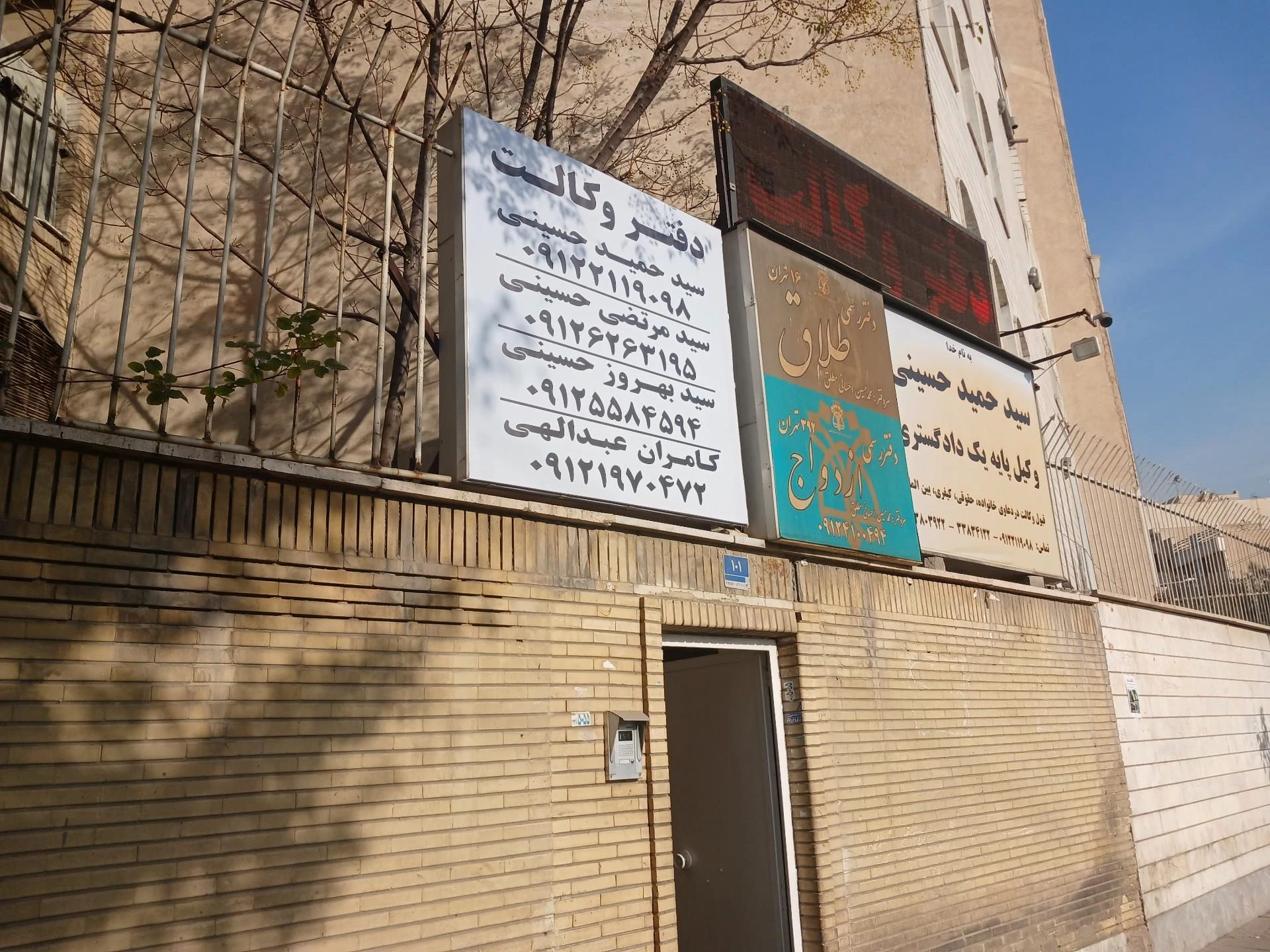دفتر رسمی ازدواج 9