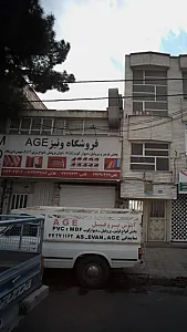 فروشگاه ونیز