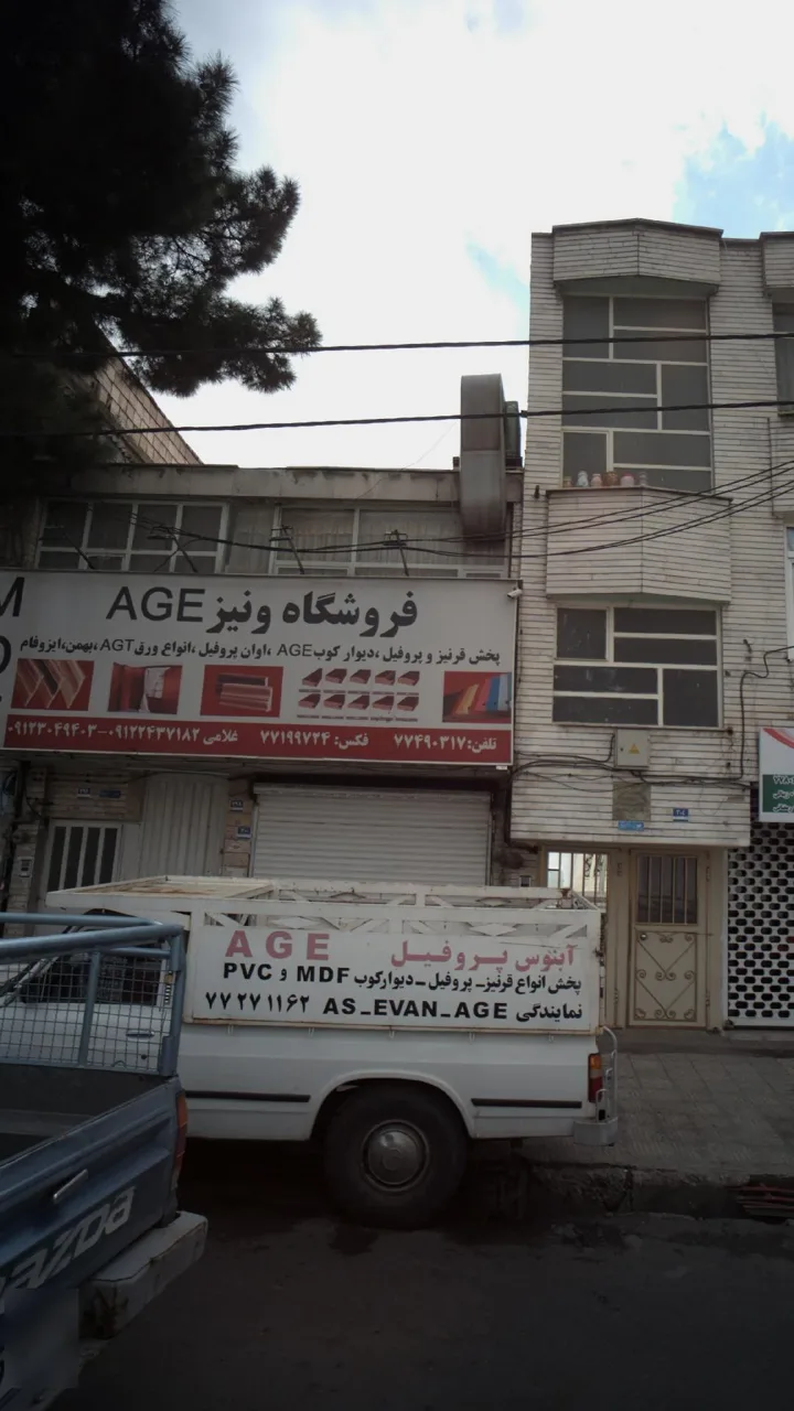 فروشگاه ونیز