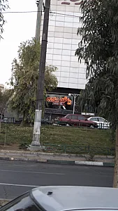 فروشگاه شلوار زنانه آنامد