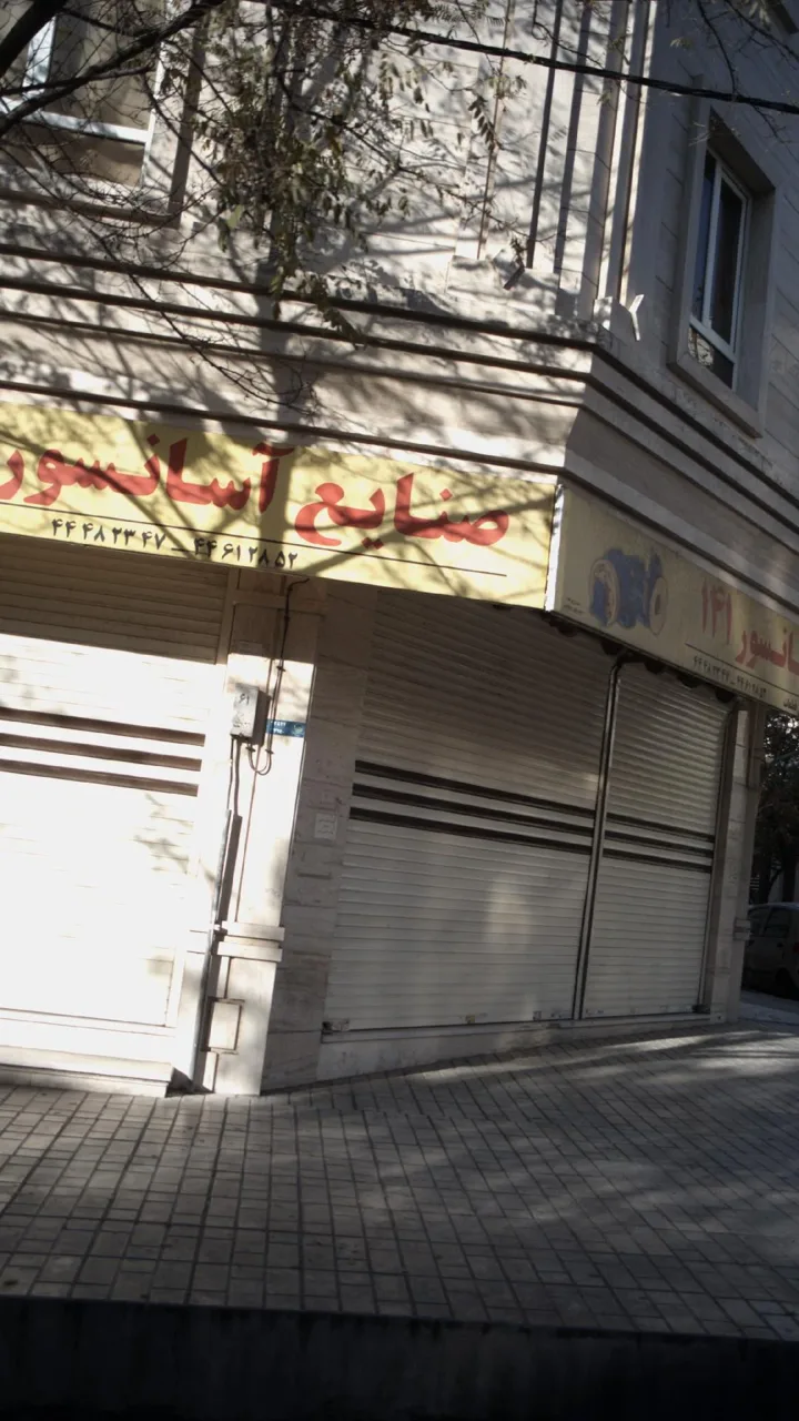 صنایع آسانسور ۱۴۱ - تصویر 2