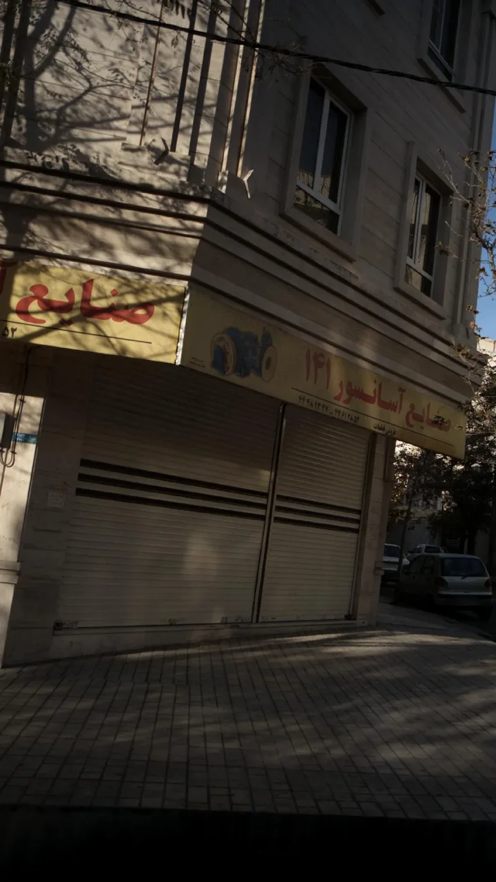 صنایع آسانسور ۱۴۱ - تصویر 3