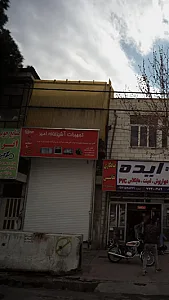 تجهیزات آشپزخانه امیر