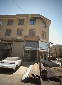 آهن ناز بر