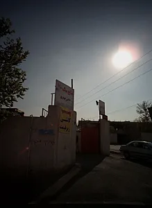 صنایع سنگ 110