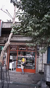 لوازم بهداشتی ساختمانی یاس
