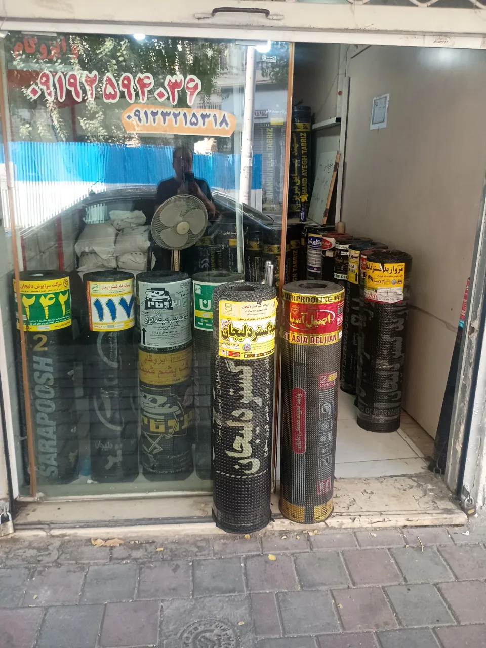نمایندگی ایزوگام اکسیر دلیجان