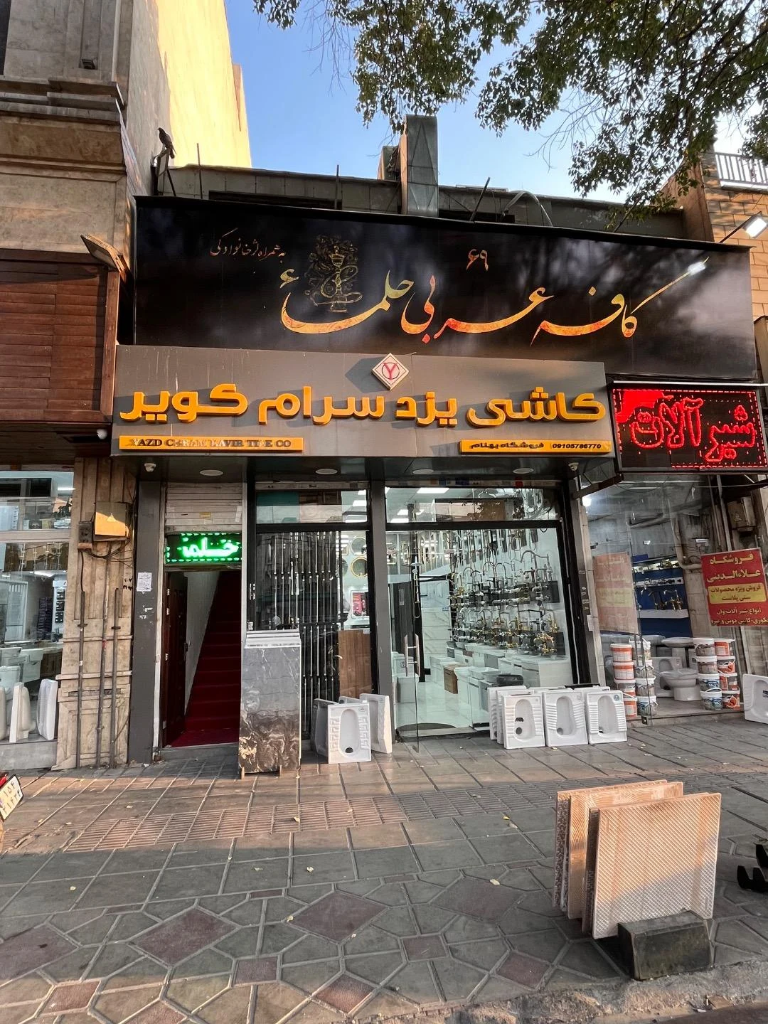چایخانه سنتی گل و بلبل - تصویر 4