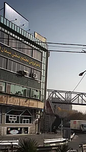 دفتر فروش مجتمع صنعتی سیمان آبیک