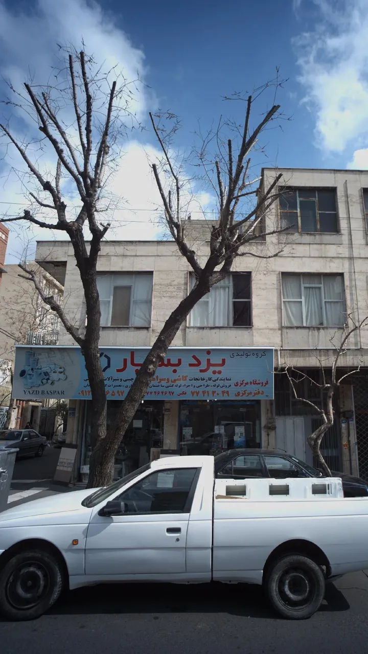 گروه تولیدی یزدبسپار - تصویر 2