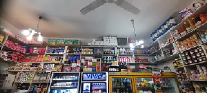 سوپرمارکت صادقی