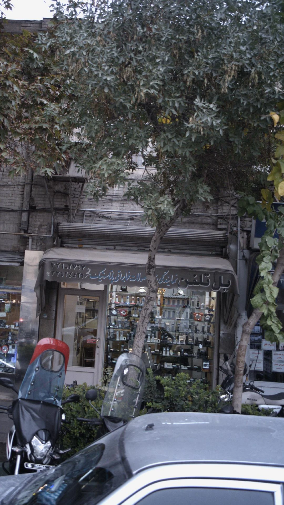 نمایندگی محصولات مخابراتی 