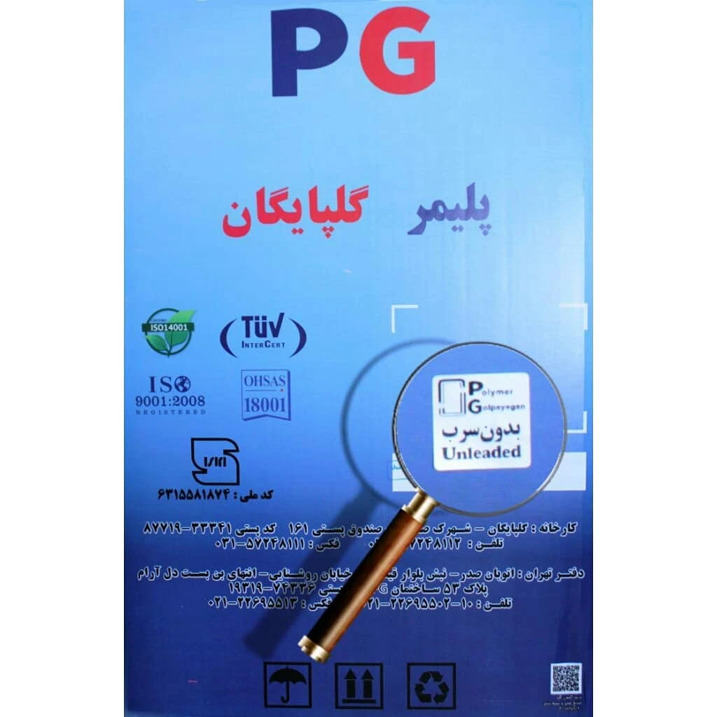 شرکت پارتاک پلیمر- فروشگاه ایران مان - تصویر 2