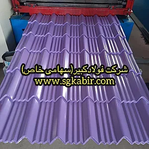 شرکت فولاد کبیر