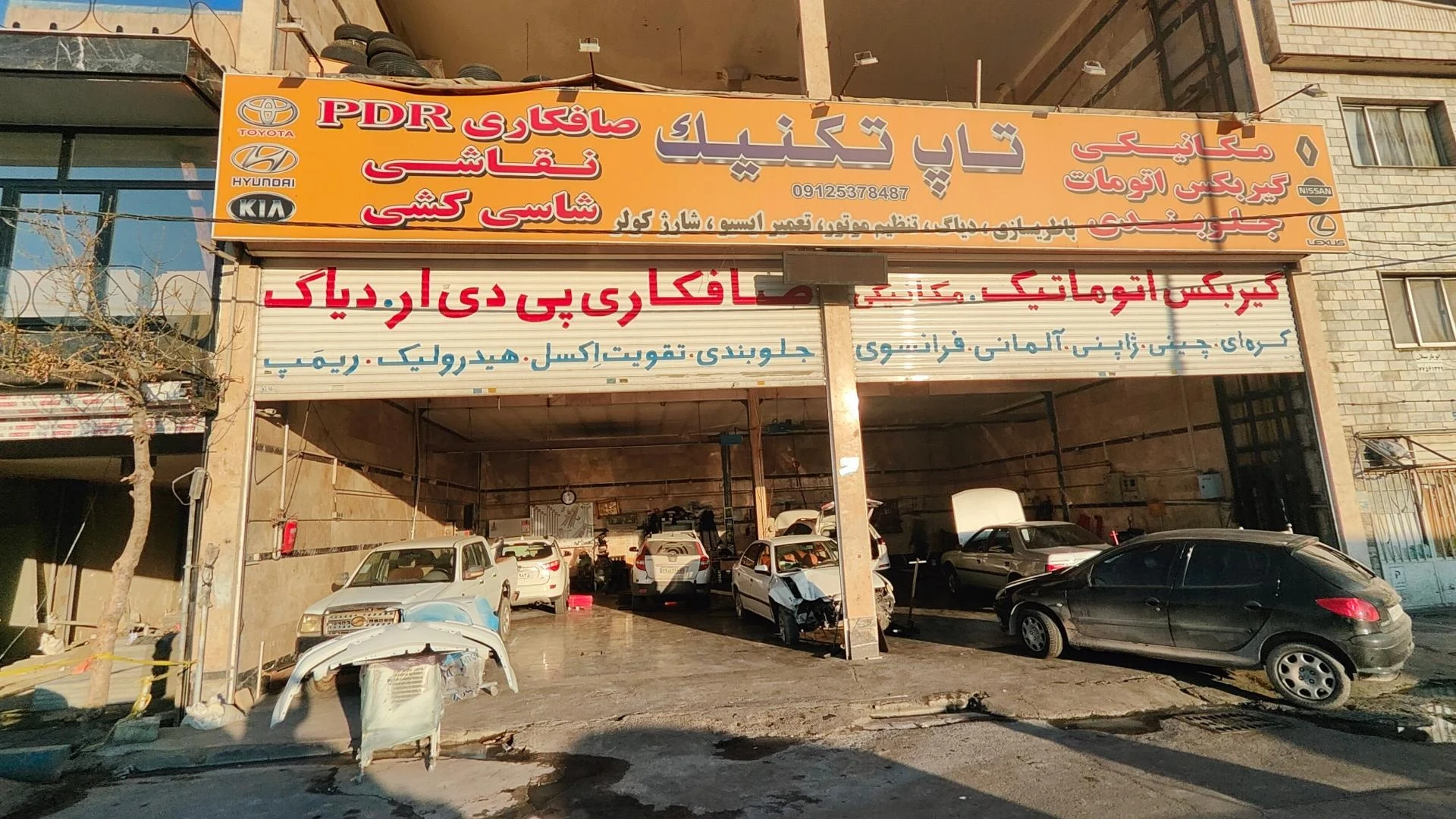  صافکاری نقاشی امیر - تصویر 3