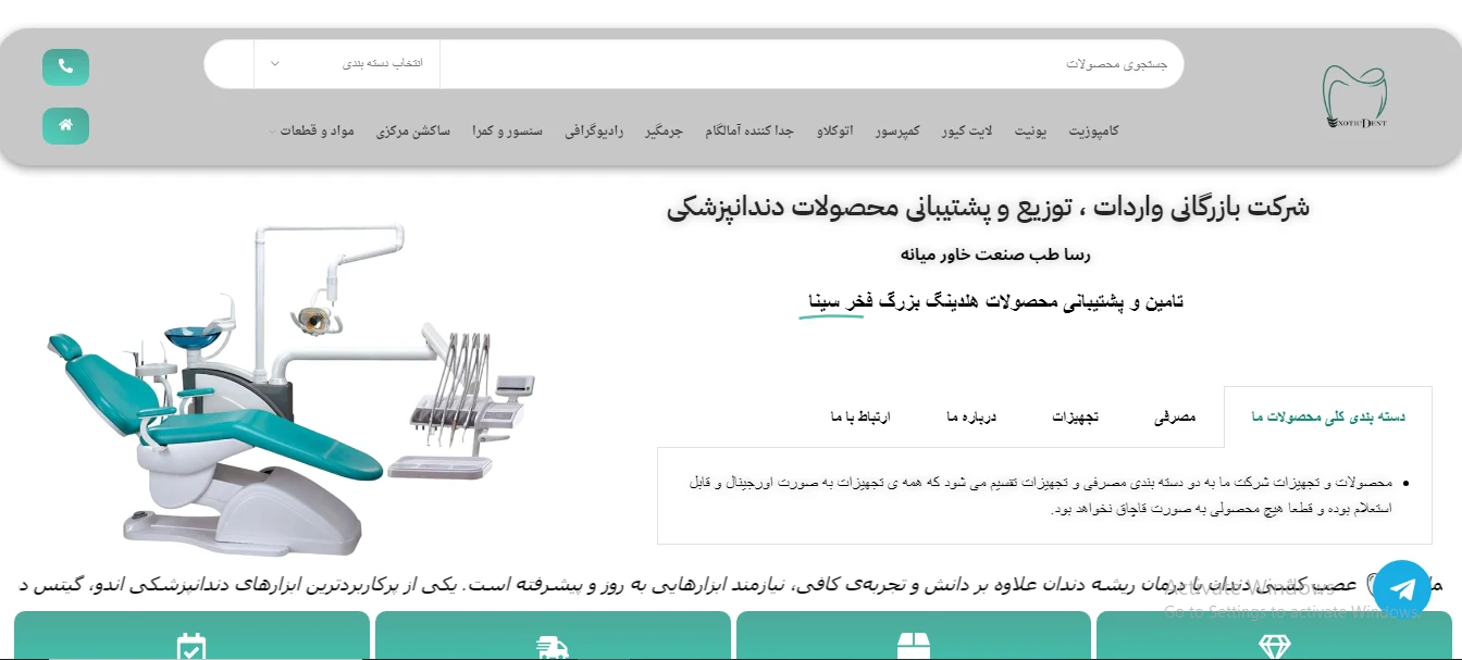 طراحی انواع سایت