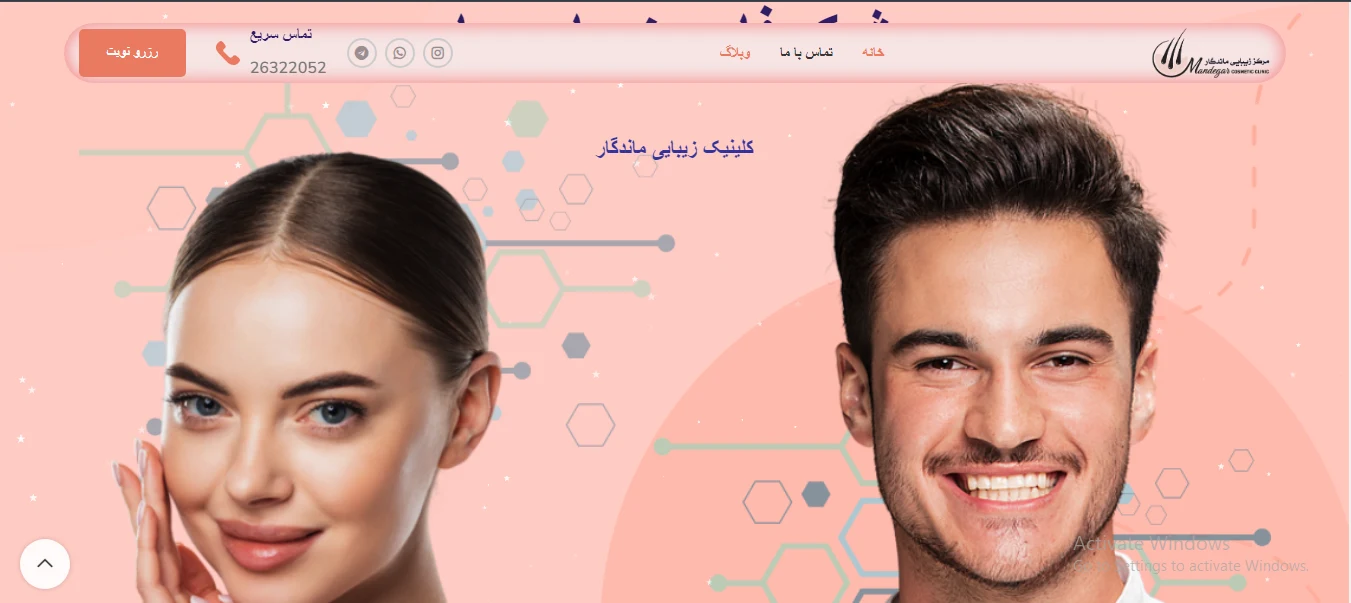 طراحی انواع سایت - تصویر 2
