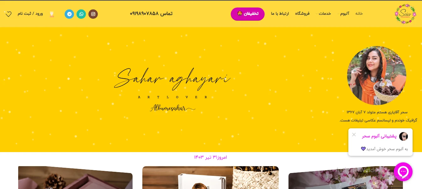 طراحی انواع سایت - تصویر 3