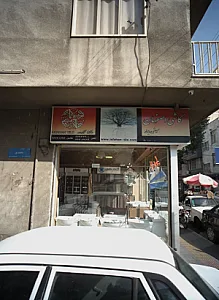 فروشگاه کاشی و سرامیک