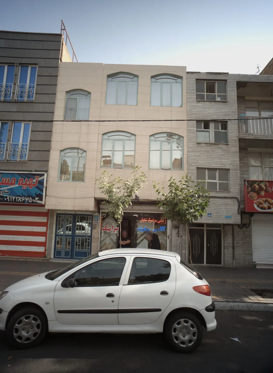 کاشی سرامیک شایان