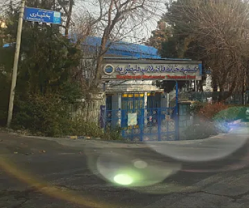 خانه کوچک پردازش