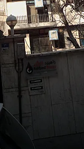 راهبرد انرژی