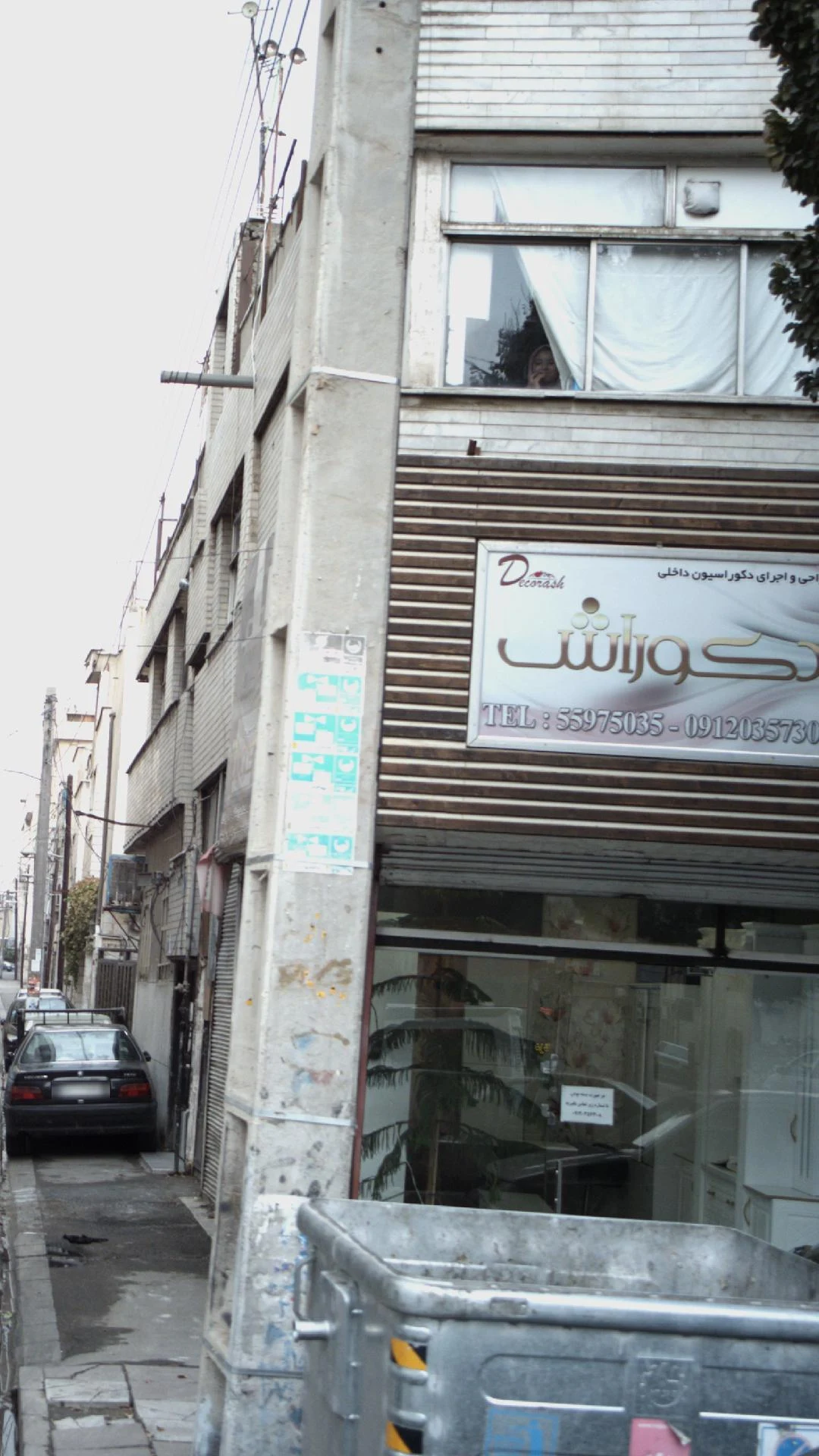 طراحی و اجرای دکوراسیون داخلی دکوراش