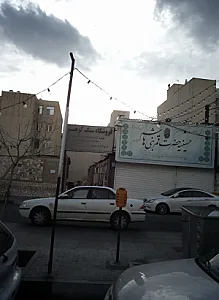 فروشگاه سنگ کوهبر