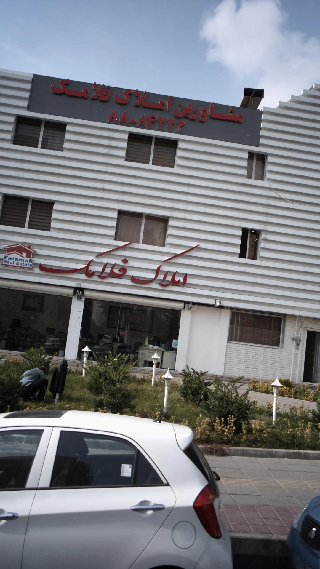 فروشگاه مرکزی فیلتر سرکان