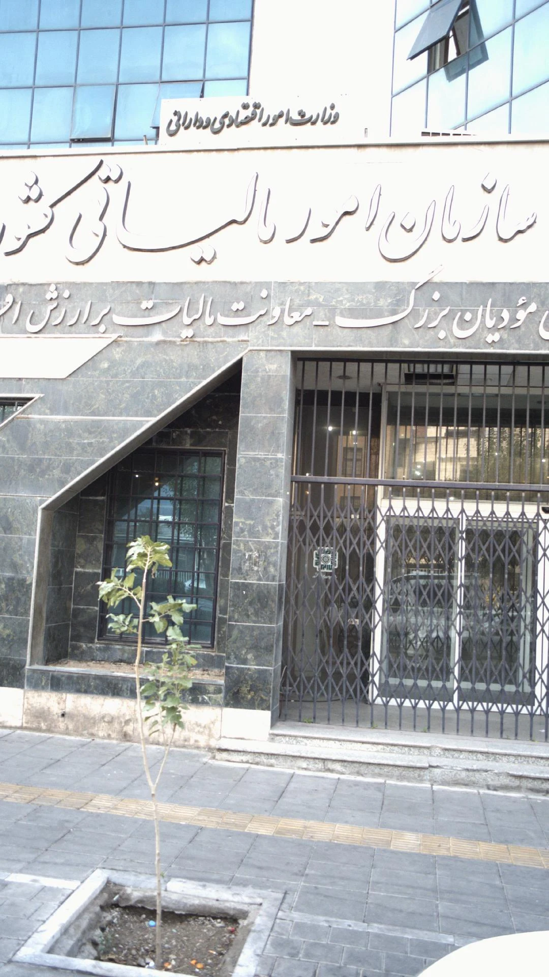 فروشگاه مرکزی فیلتر سرکان - تصویر 3