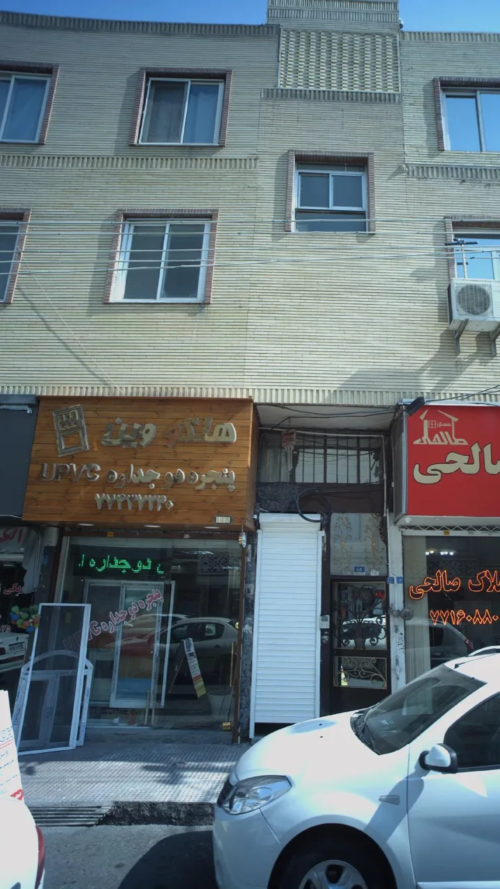 پنجره دوجداره هالکو وین