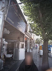 صنایع آلومنیوم نوین