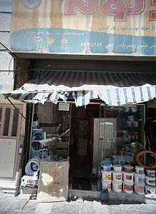 فروشگاه لوازم بهداشتی ساختمانی حسین رستم نژاد