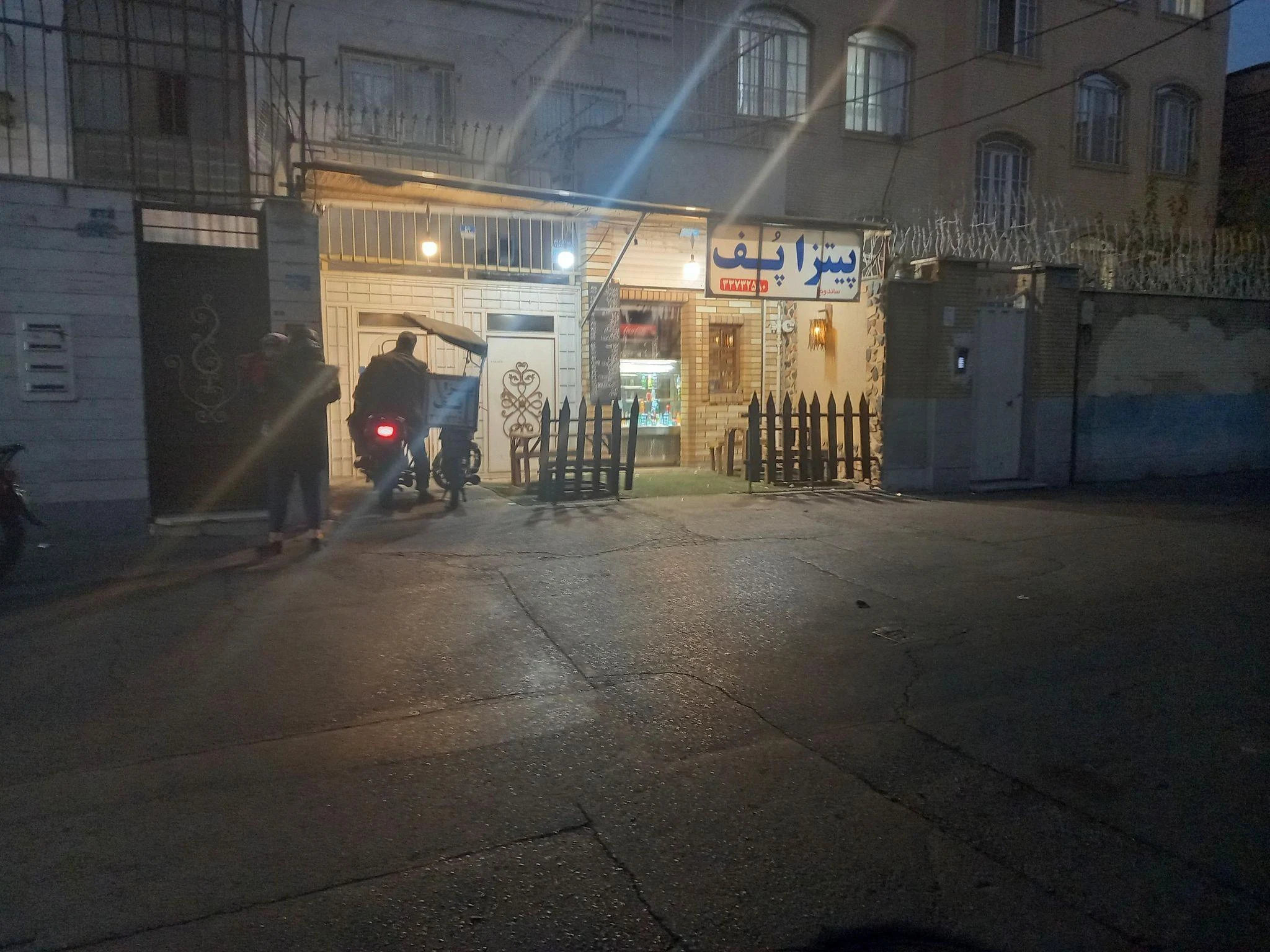 پیتزا پف - تصویر 3