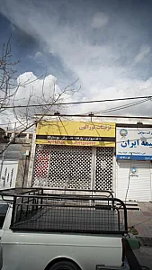 نزیسنات نورالهی