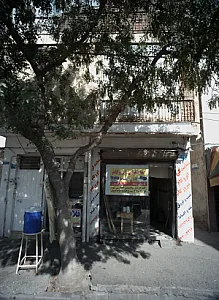 نمایندگی ایزوگام پیروزگام