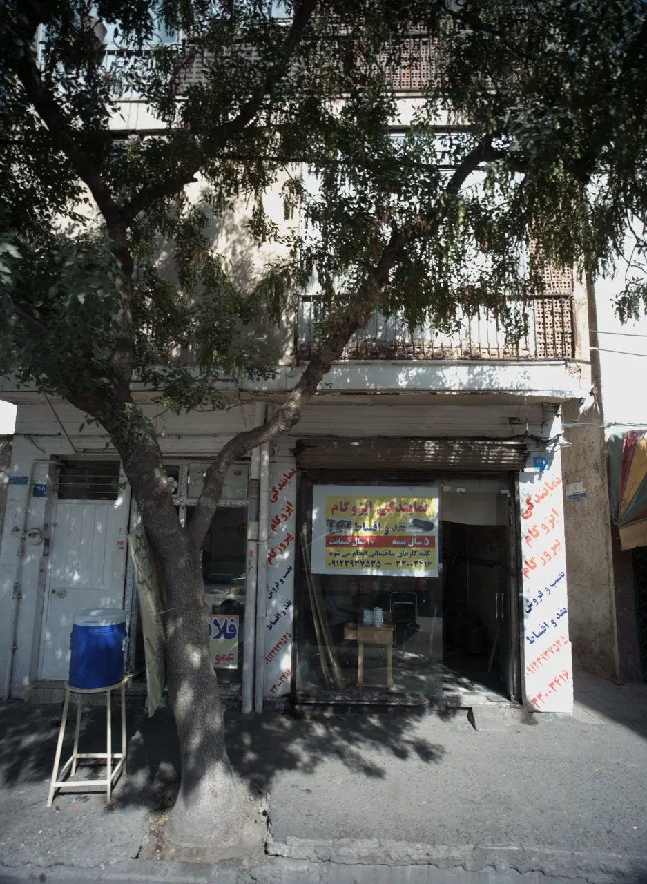 نمایندگی ایزوگام پیروزگام