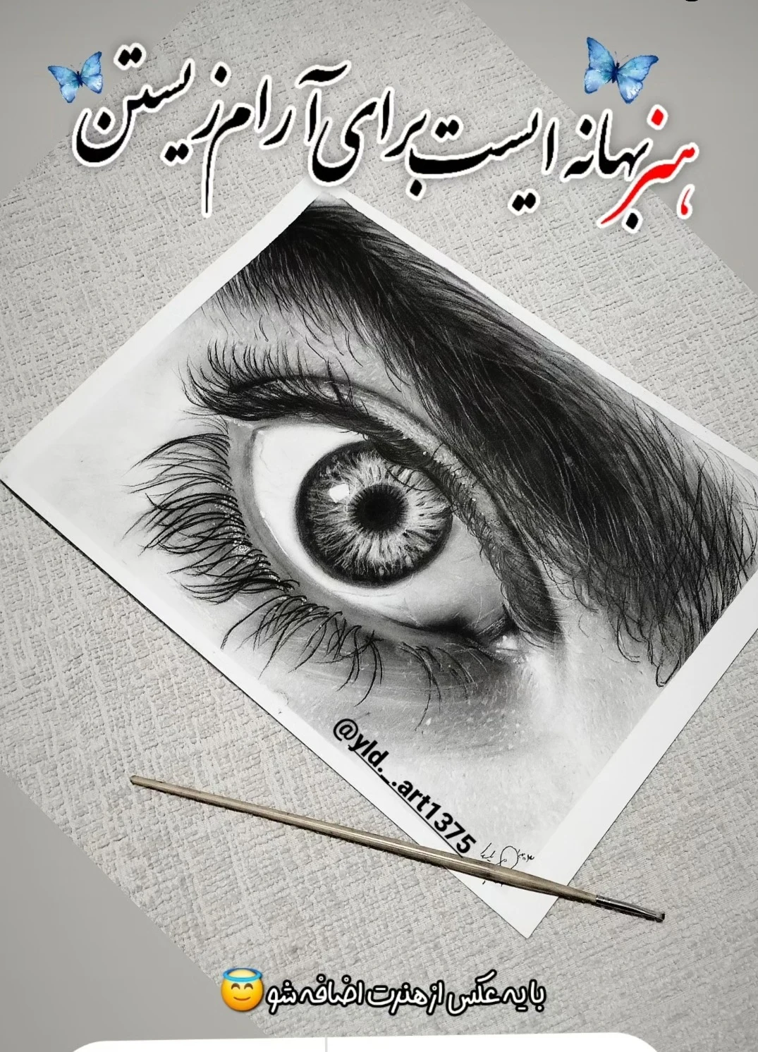 آموزش طراحی چهره سیاه قلم حرفه ای صدیقی - تصویر 2
