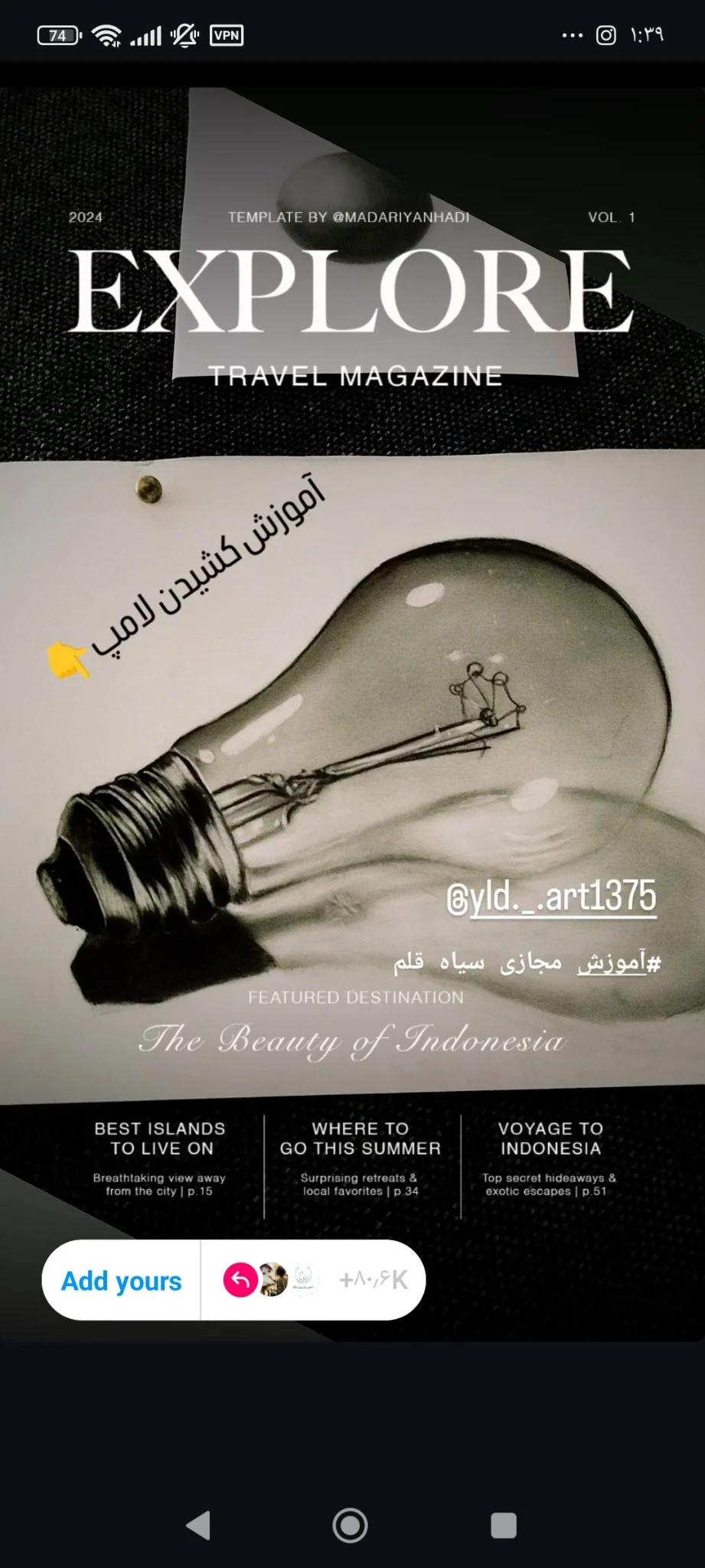 آموزش طراحی چهره سیاه قلم حرفه ای صدیقی - تصویر 3