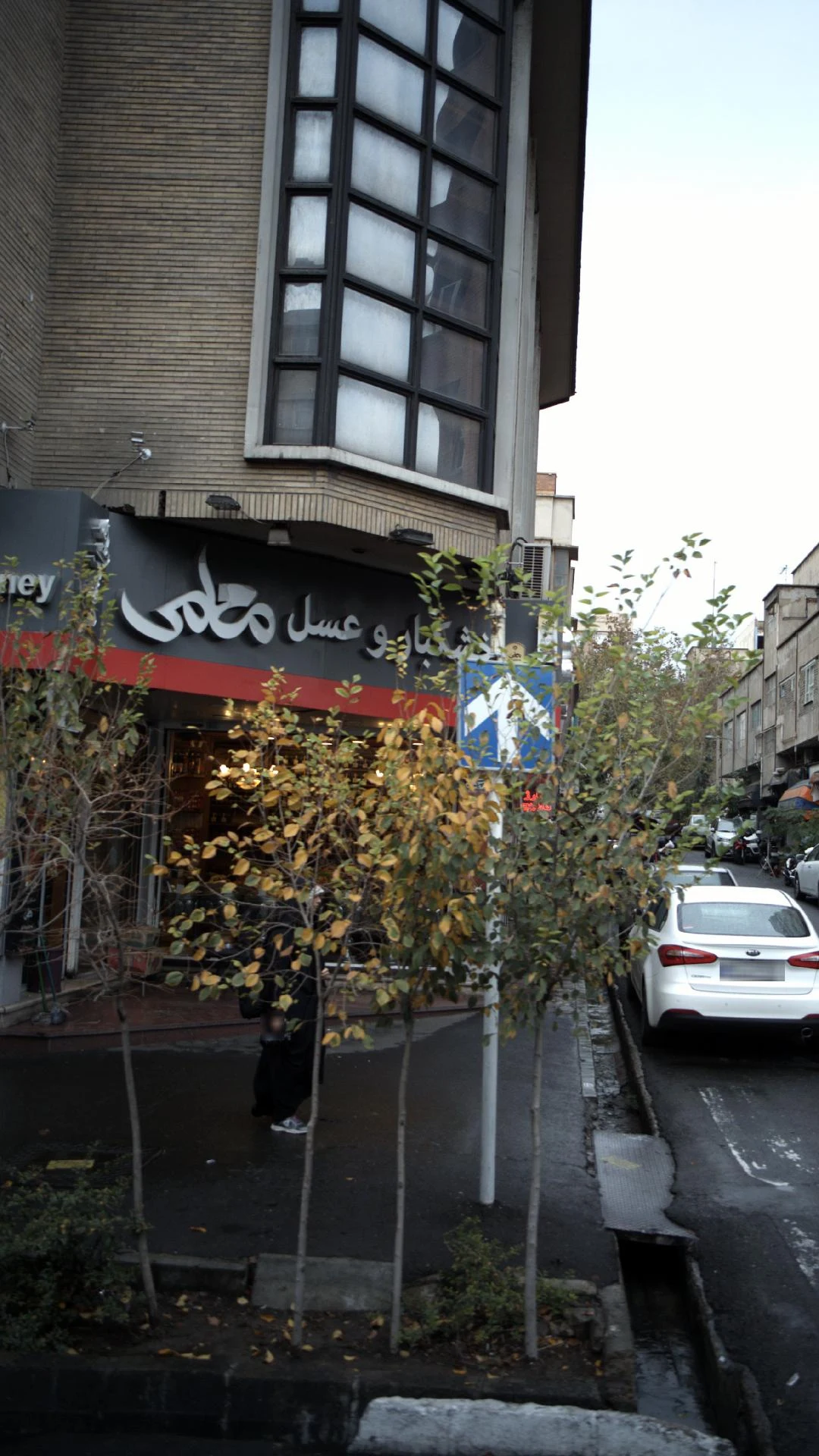 عسل محلی آرشا