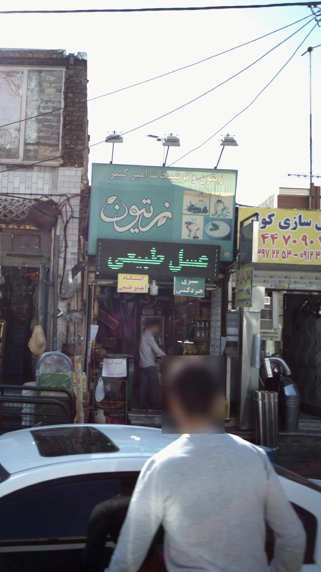 ساختمان شهرداری ناحیه ۱ منطقه ۲۲