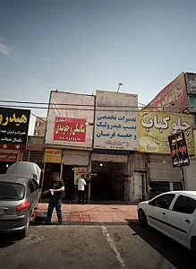 تکنو چوب