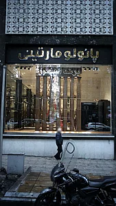 گالری کافی