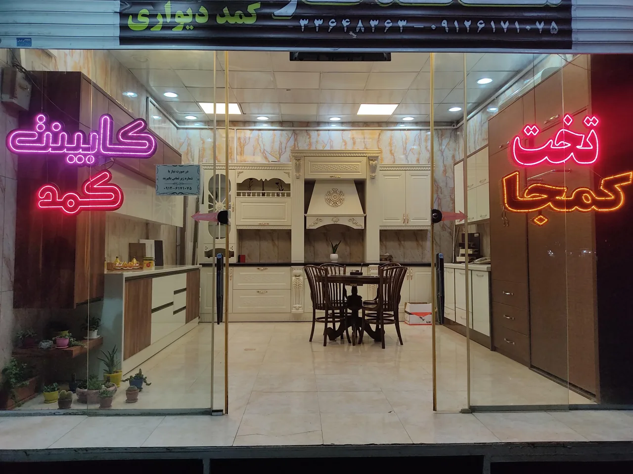کابینت ماندگار - تصویر 2