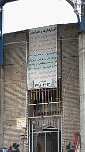 کانون فرهنگی هنری انصارالمهدی