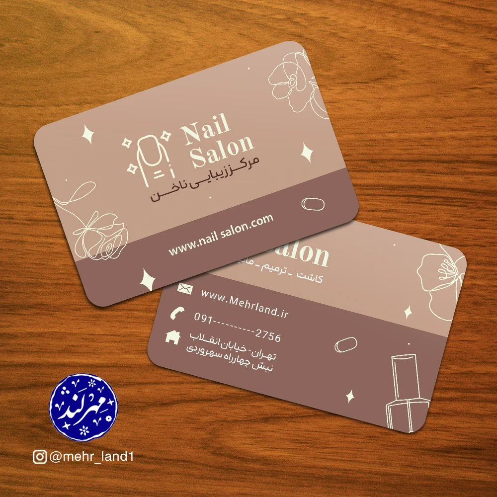 طراحی کارت ویزیت مِهرلَند - تصویر 5