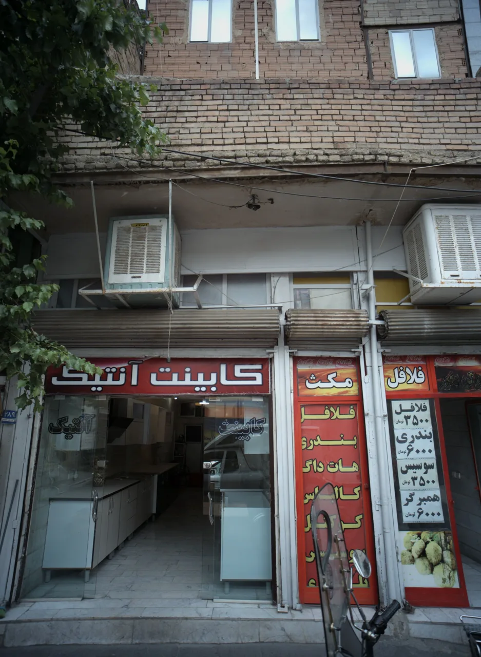 کابینت آنتیک