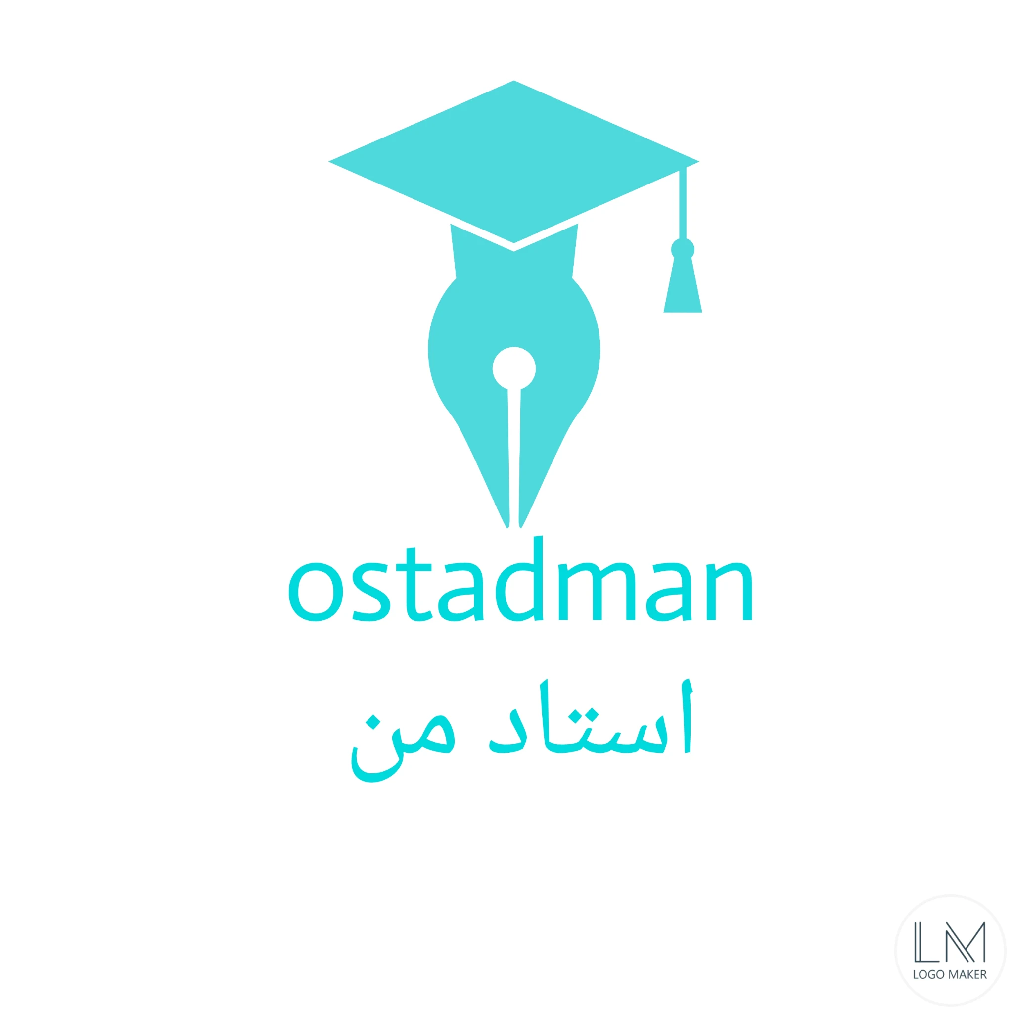 استاد من