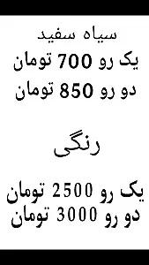 بلوچاپ